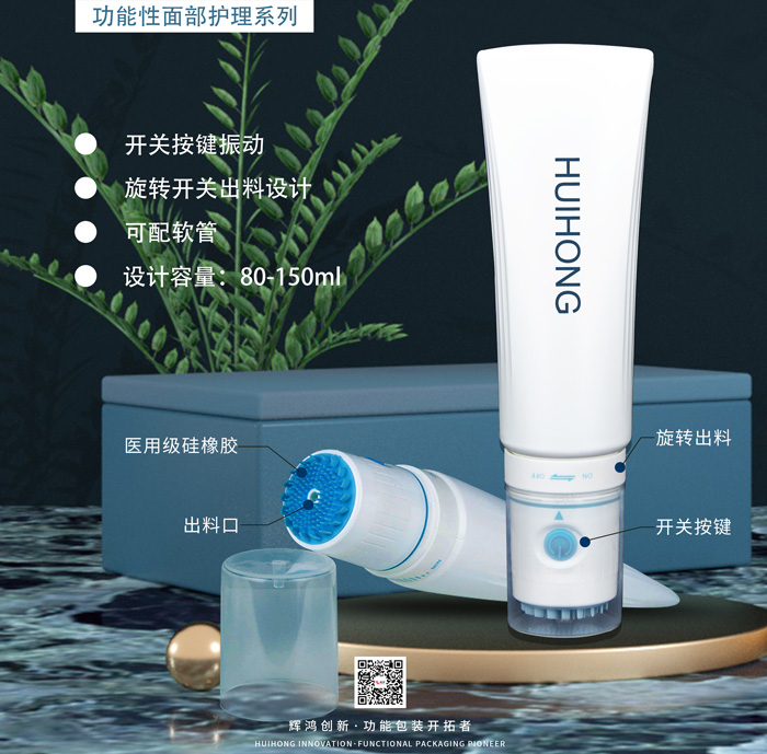 40高頻振動毛刷